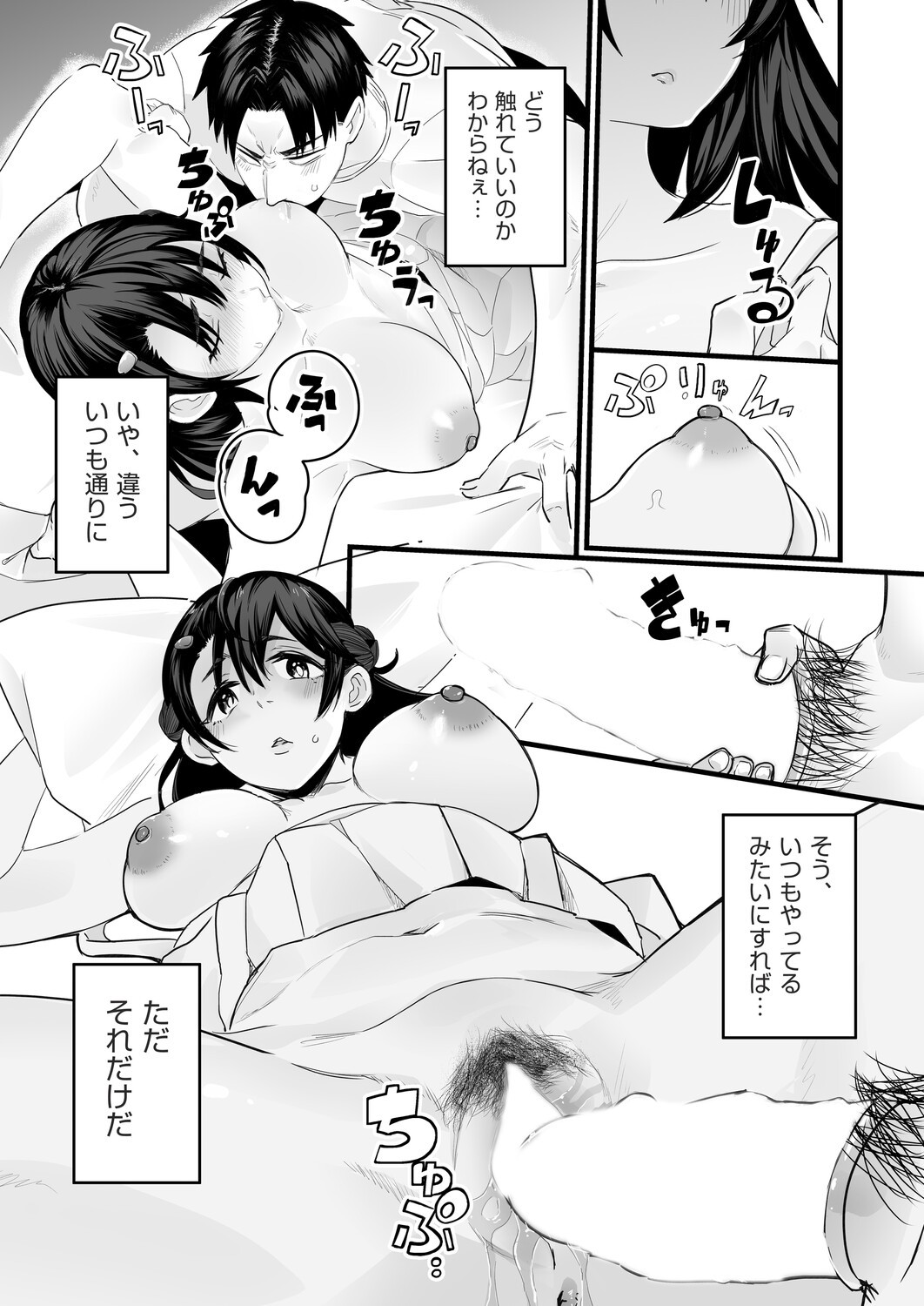Page 293