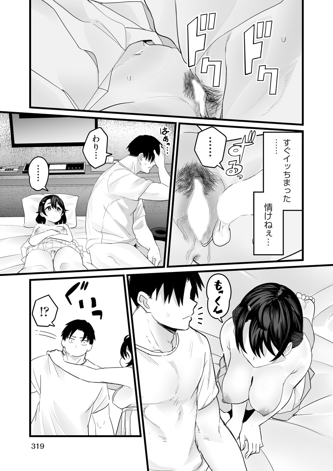 Page 295
