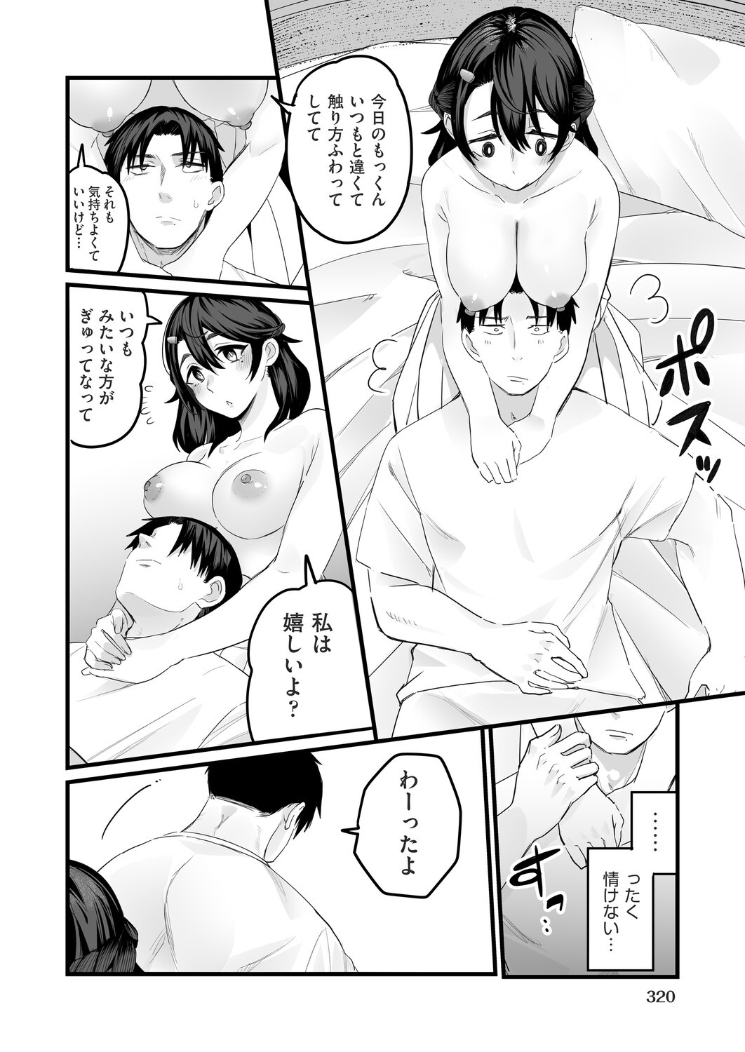 Page 296