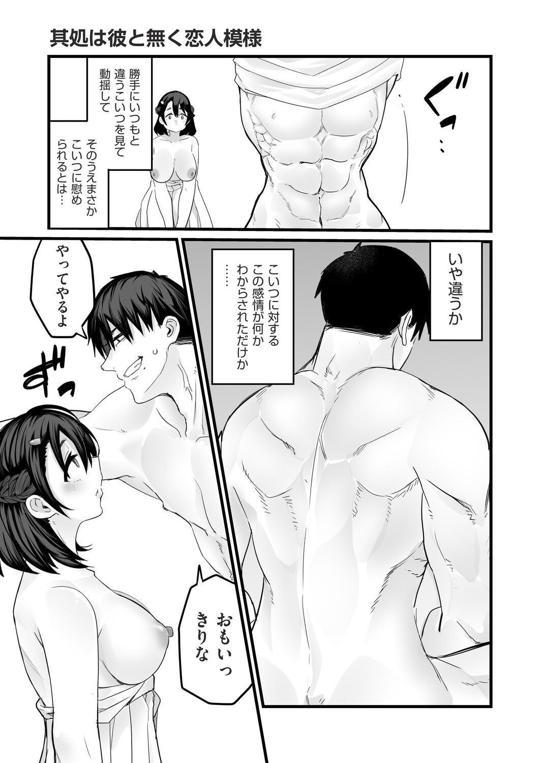 Page 297