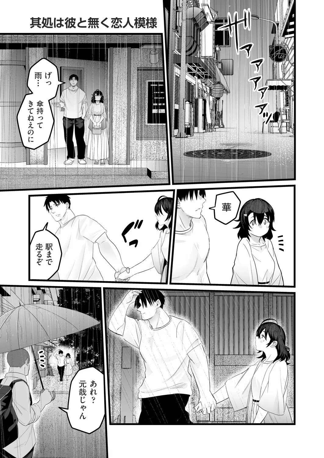 Page 303