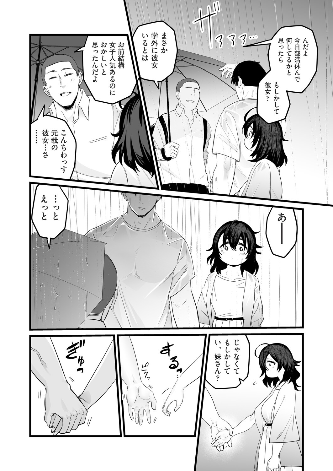 Page 304