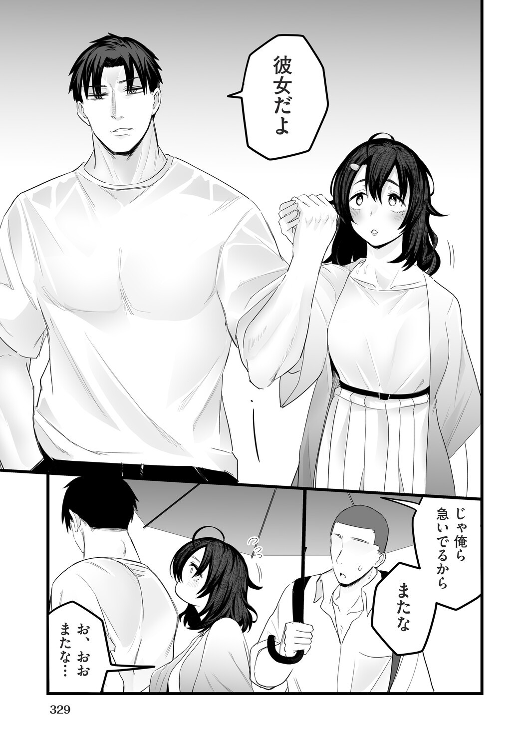 Page 305