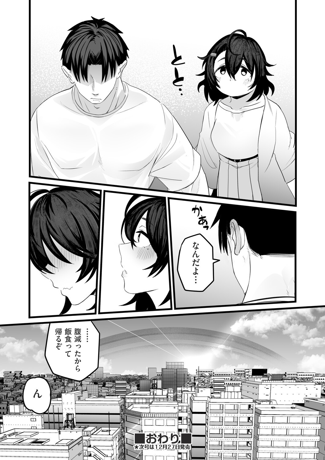 Page 306