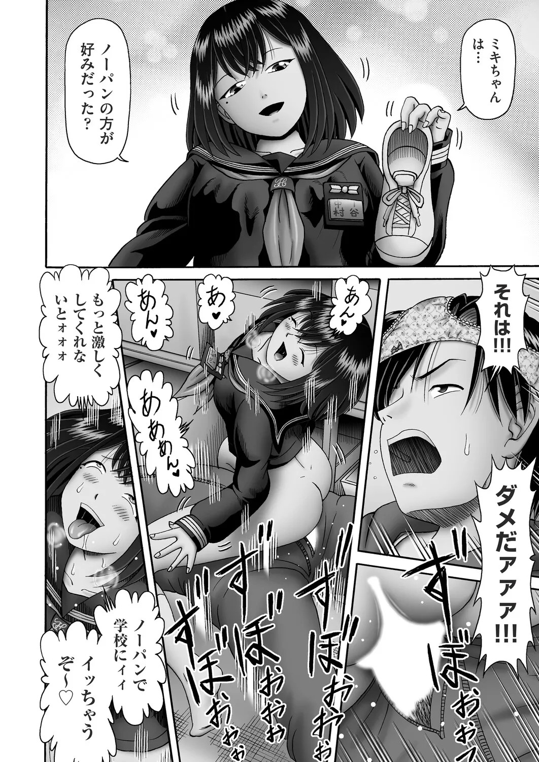 Page 316