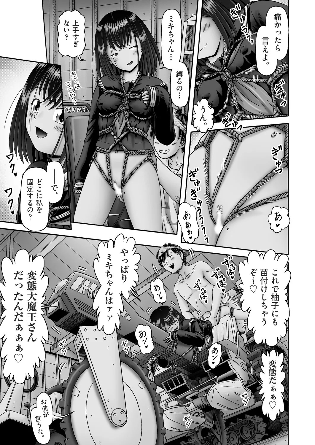 Page 319