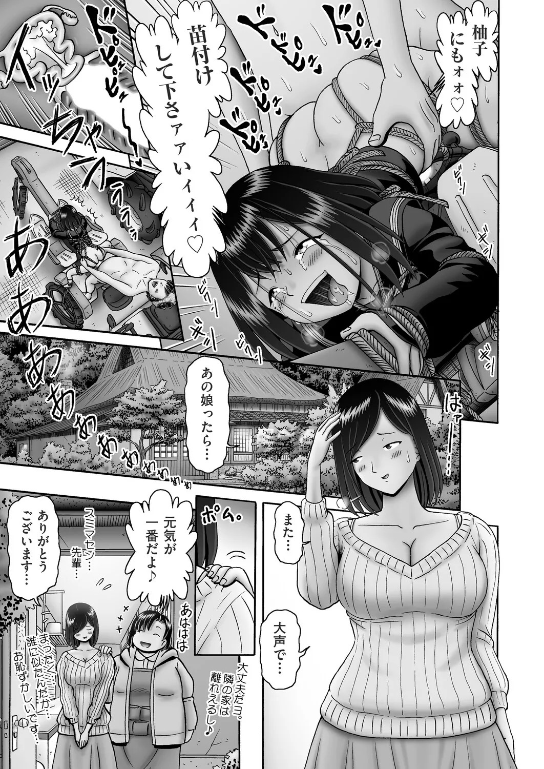 Page 321