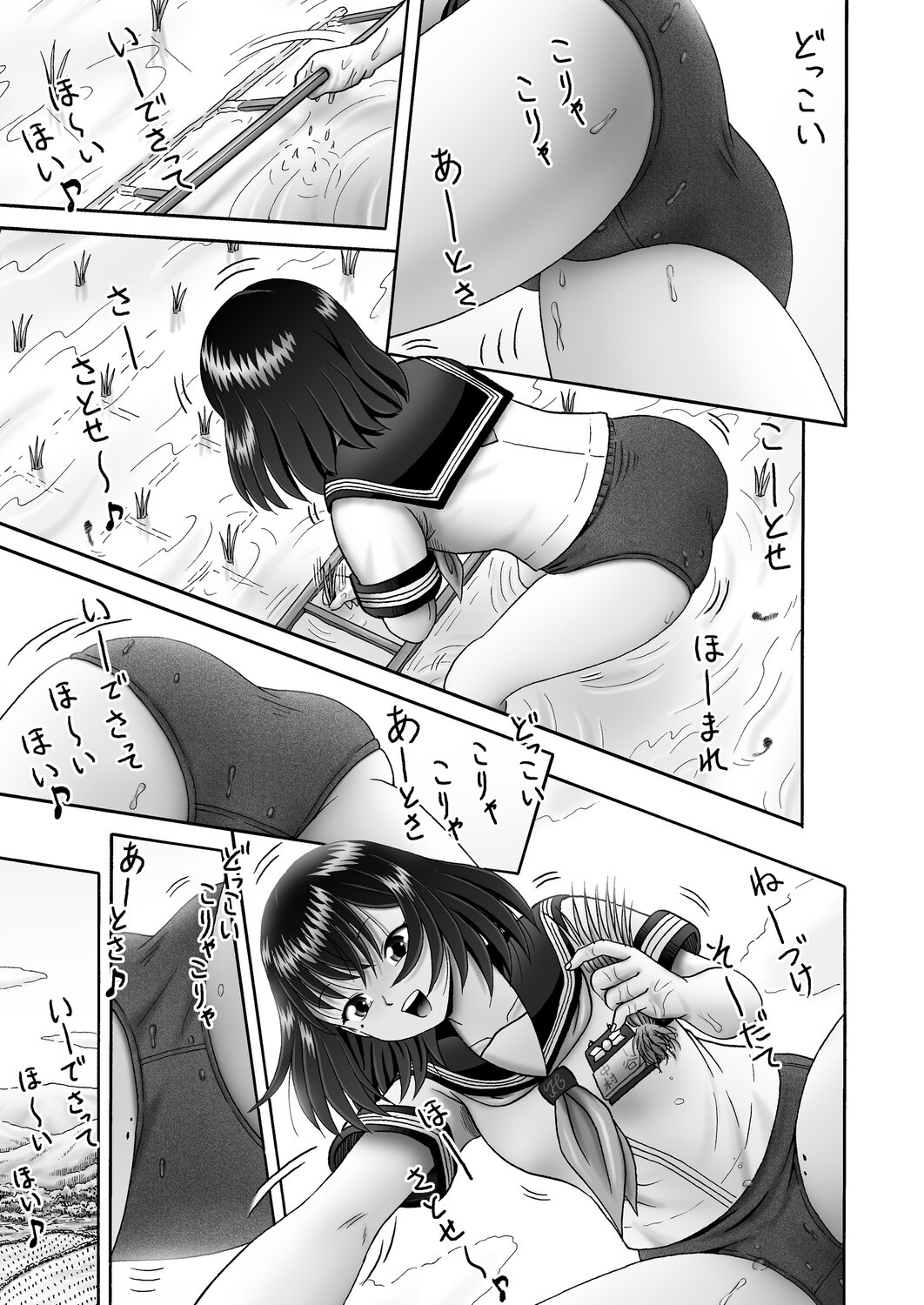 Page 323
