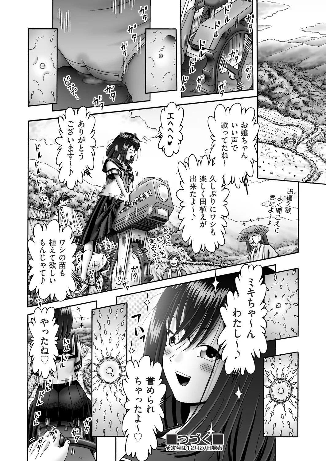 Page 326