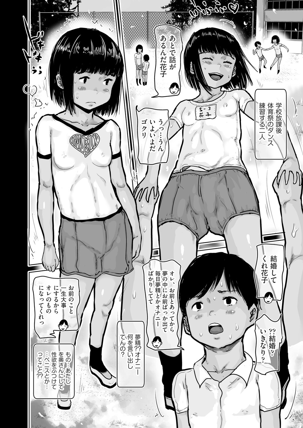 Page 332