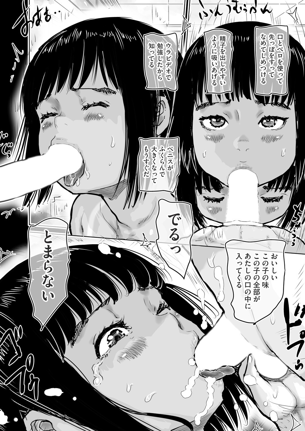 Page 340