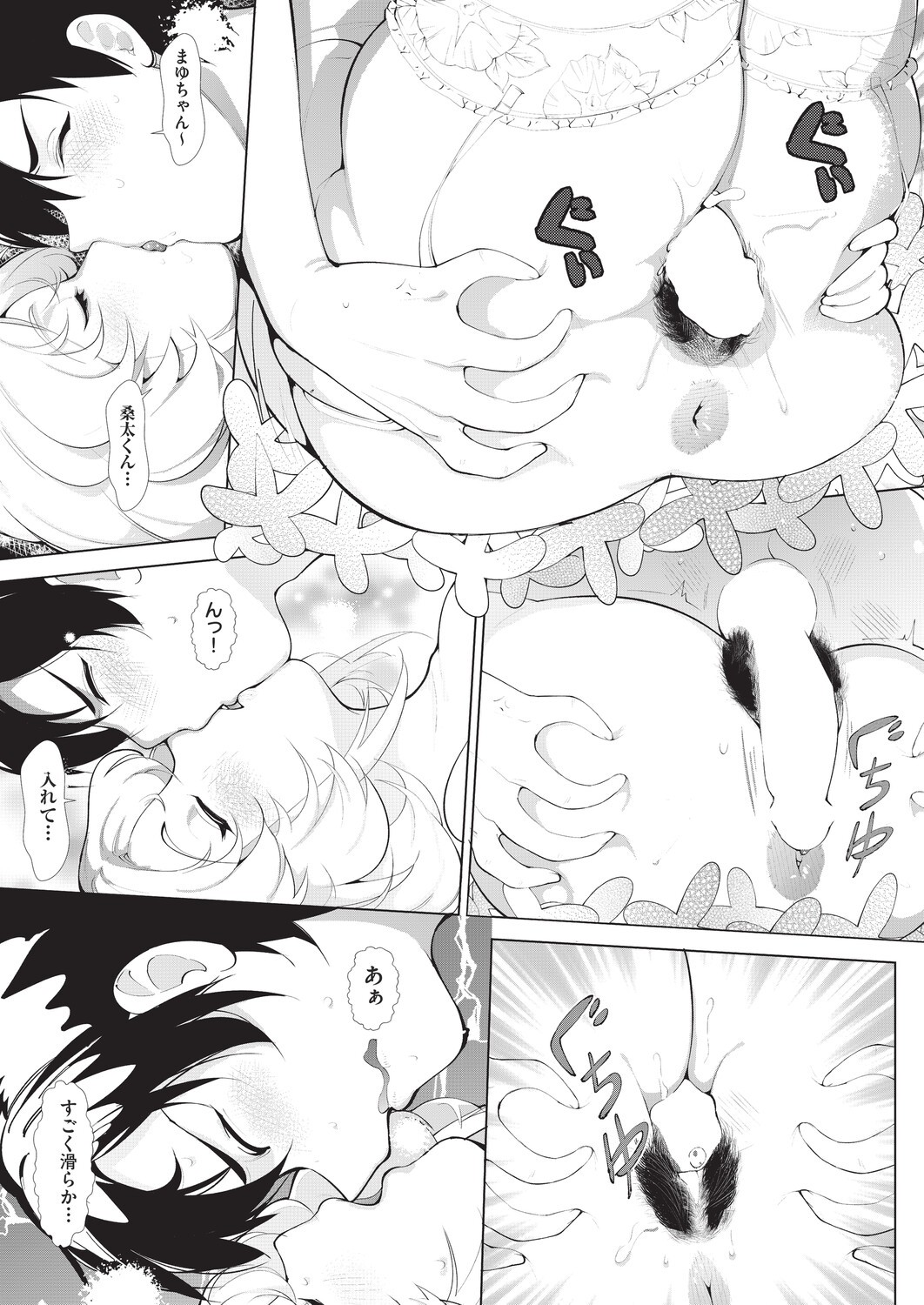 Page 350