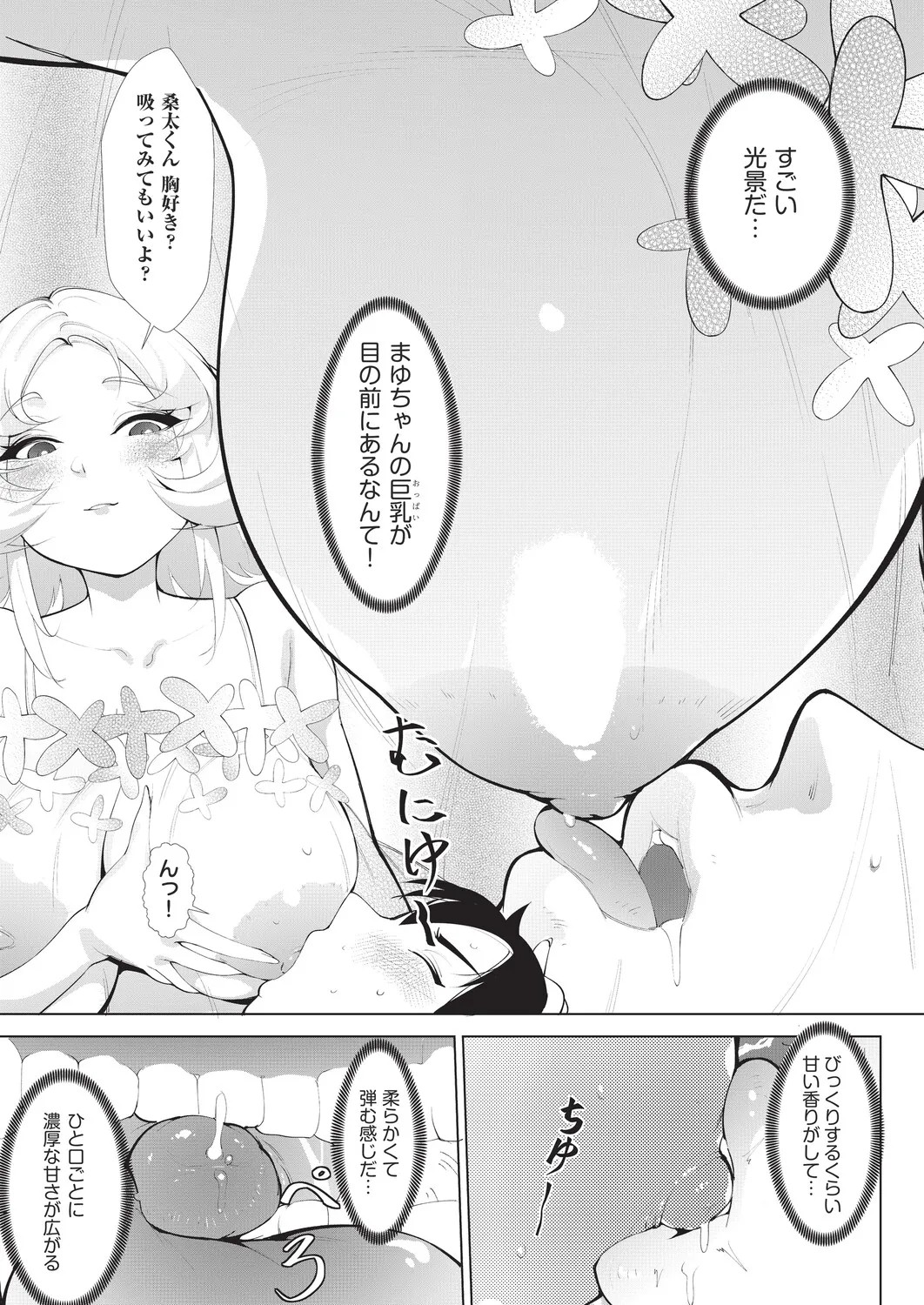 Page 353