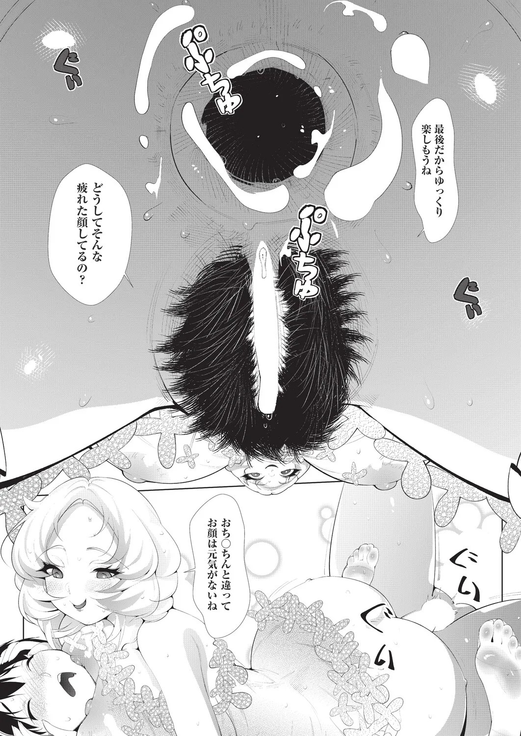 Page 364