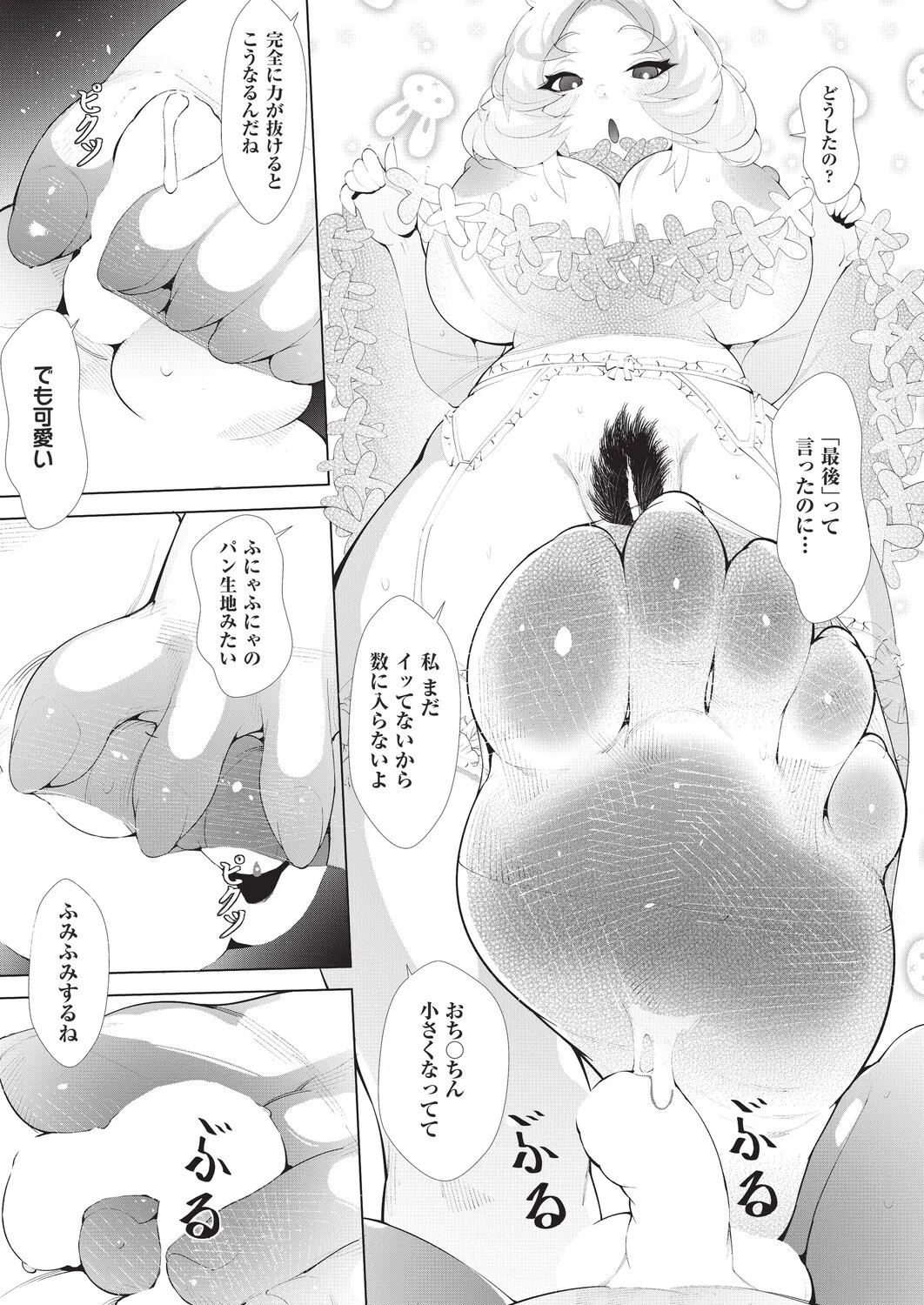 Page 367