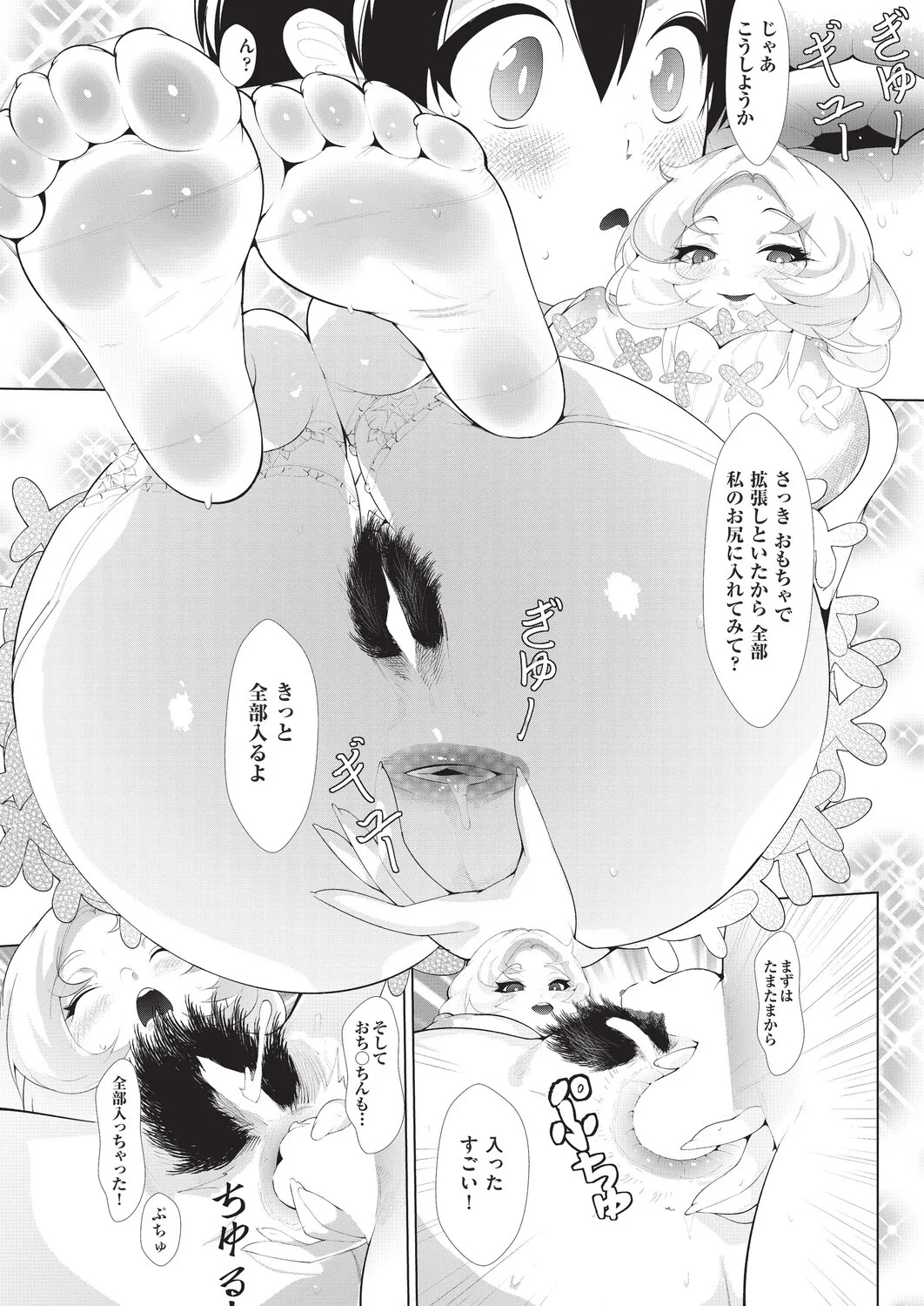 Page 368