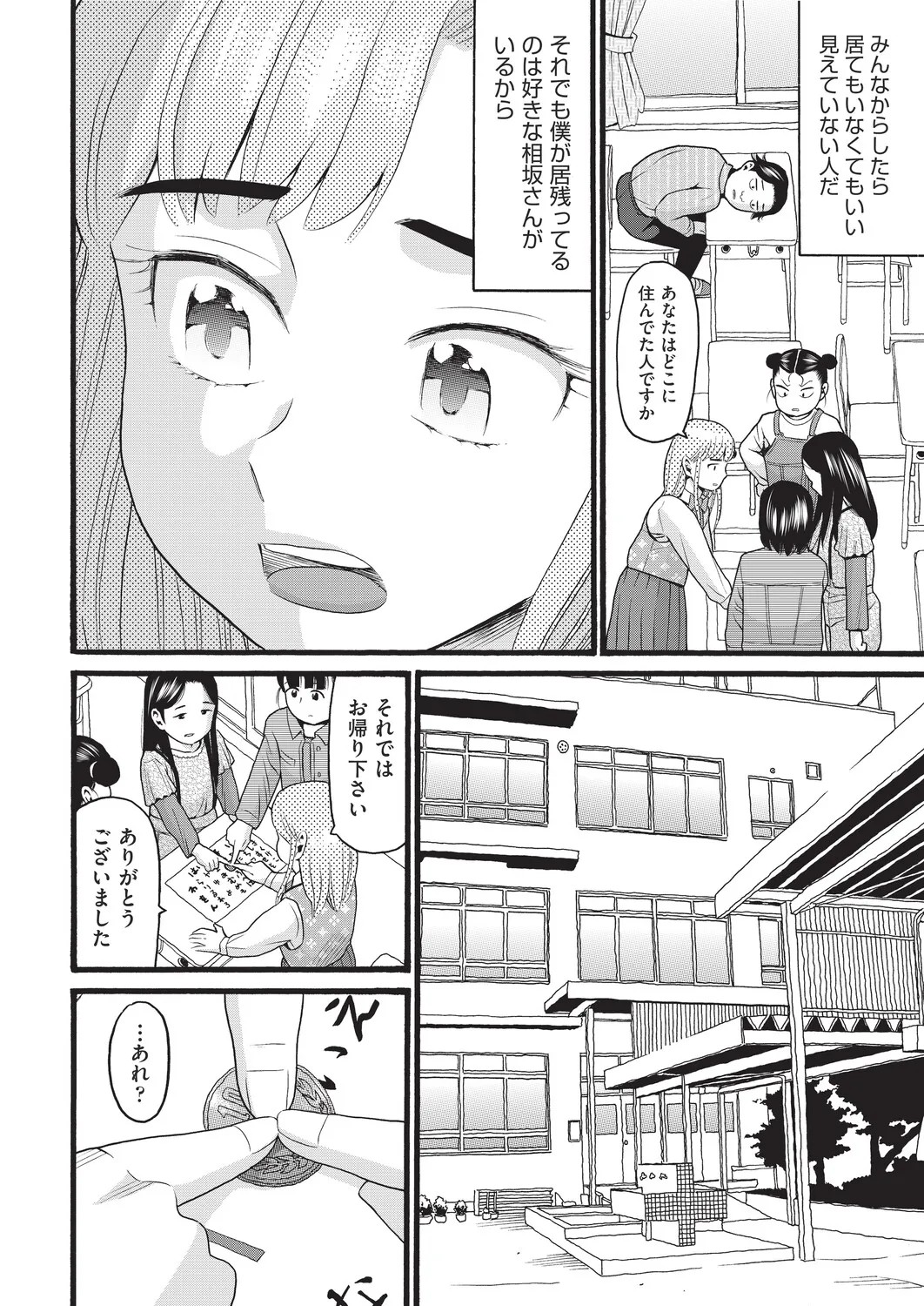 Page 376