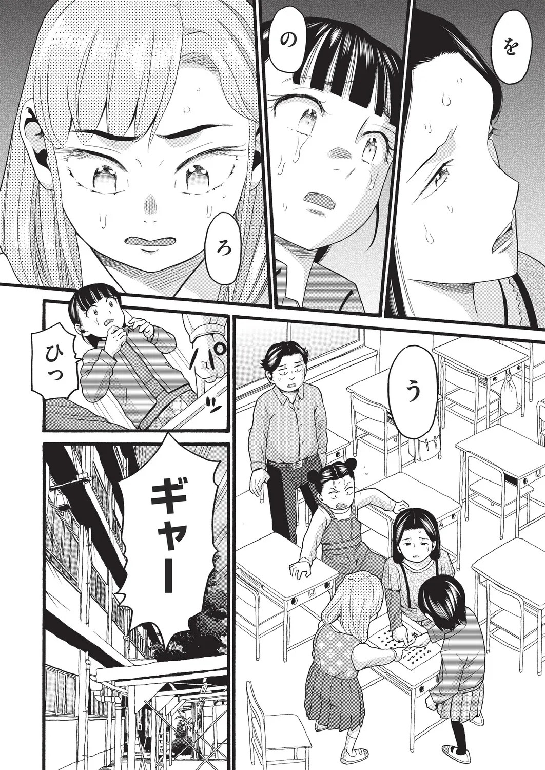 Page 378