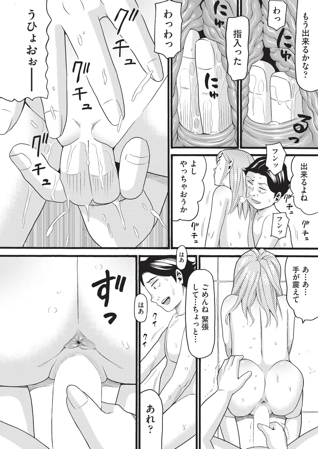 Page 388