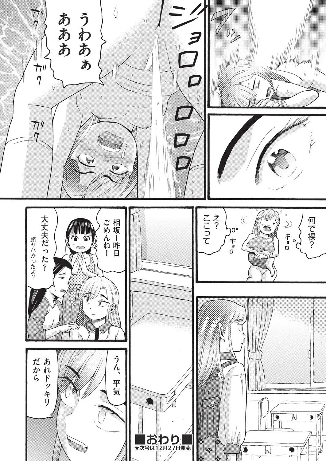 Page 398
