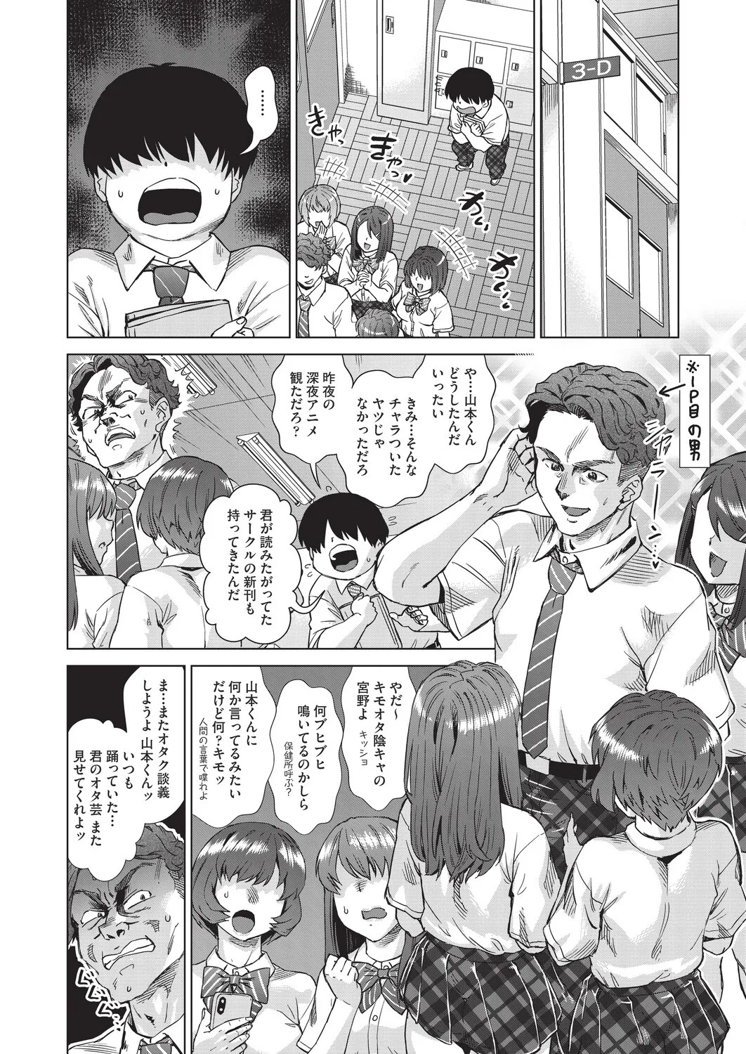 Page 400