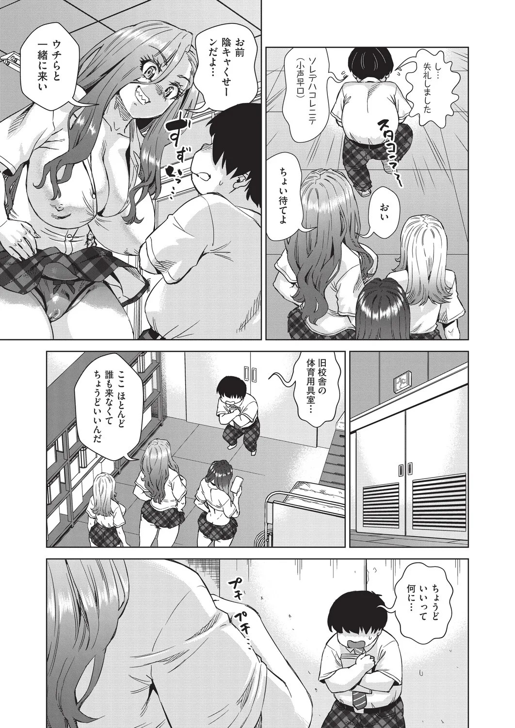 Page 403