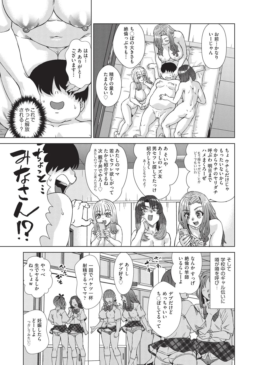 Page 425