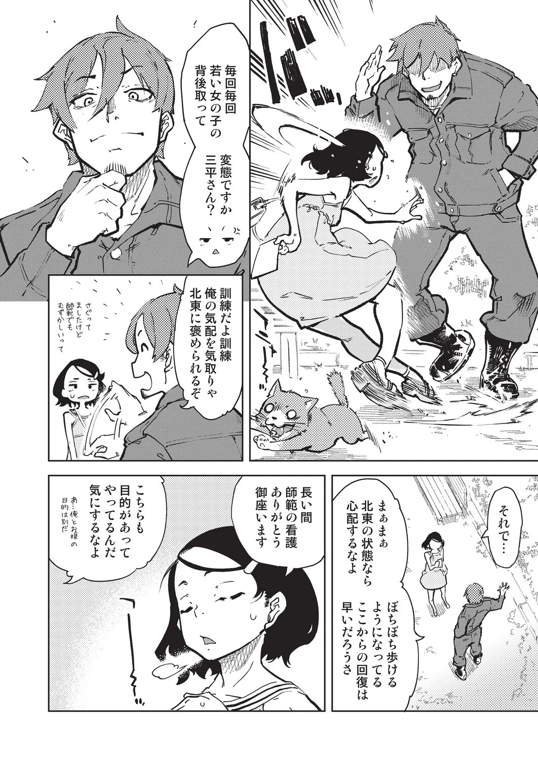 Page 428