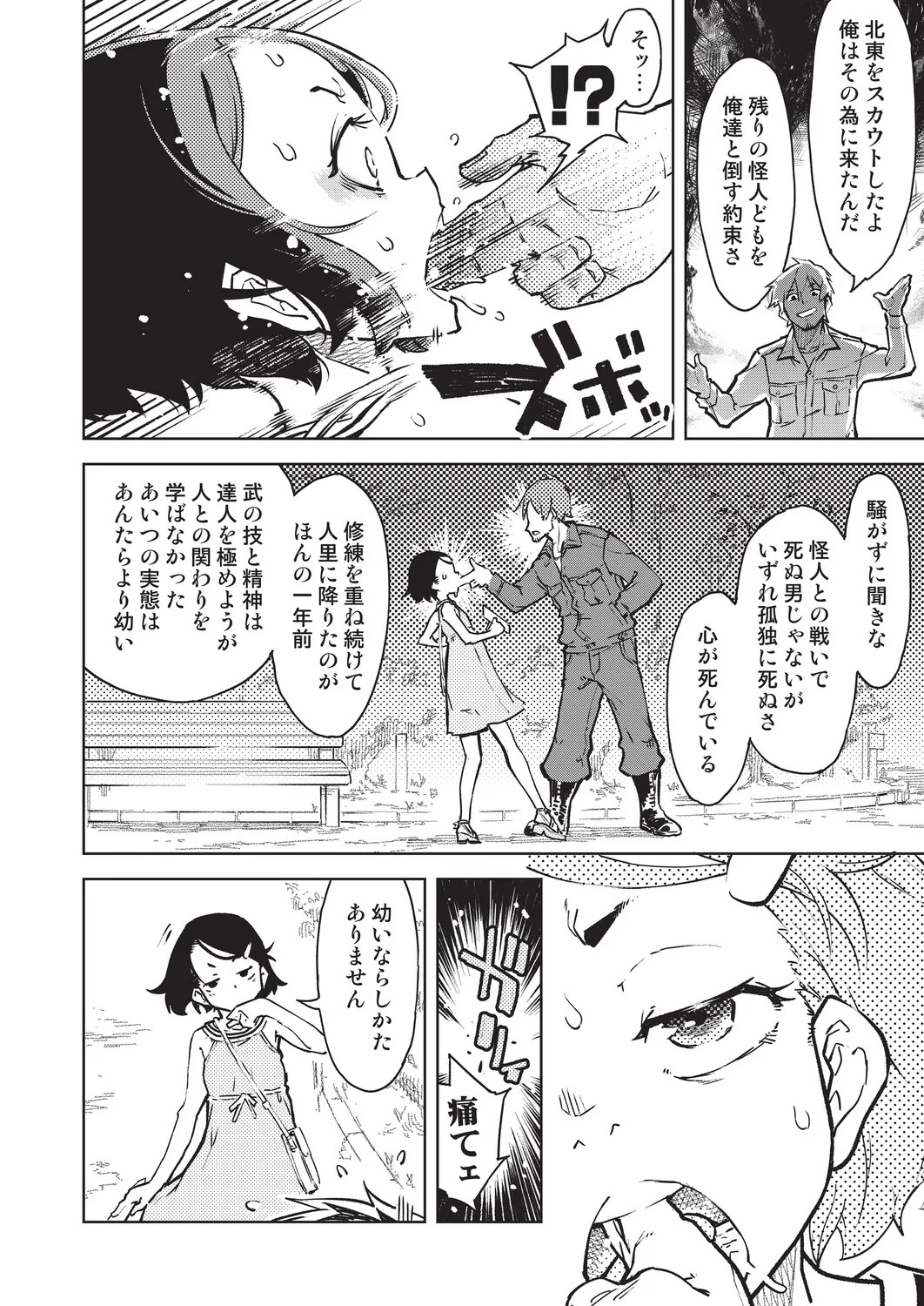 Page 430