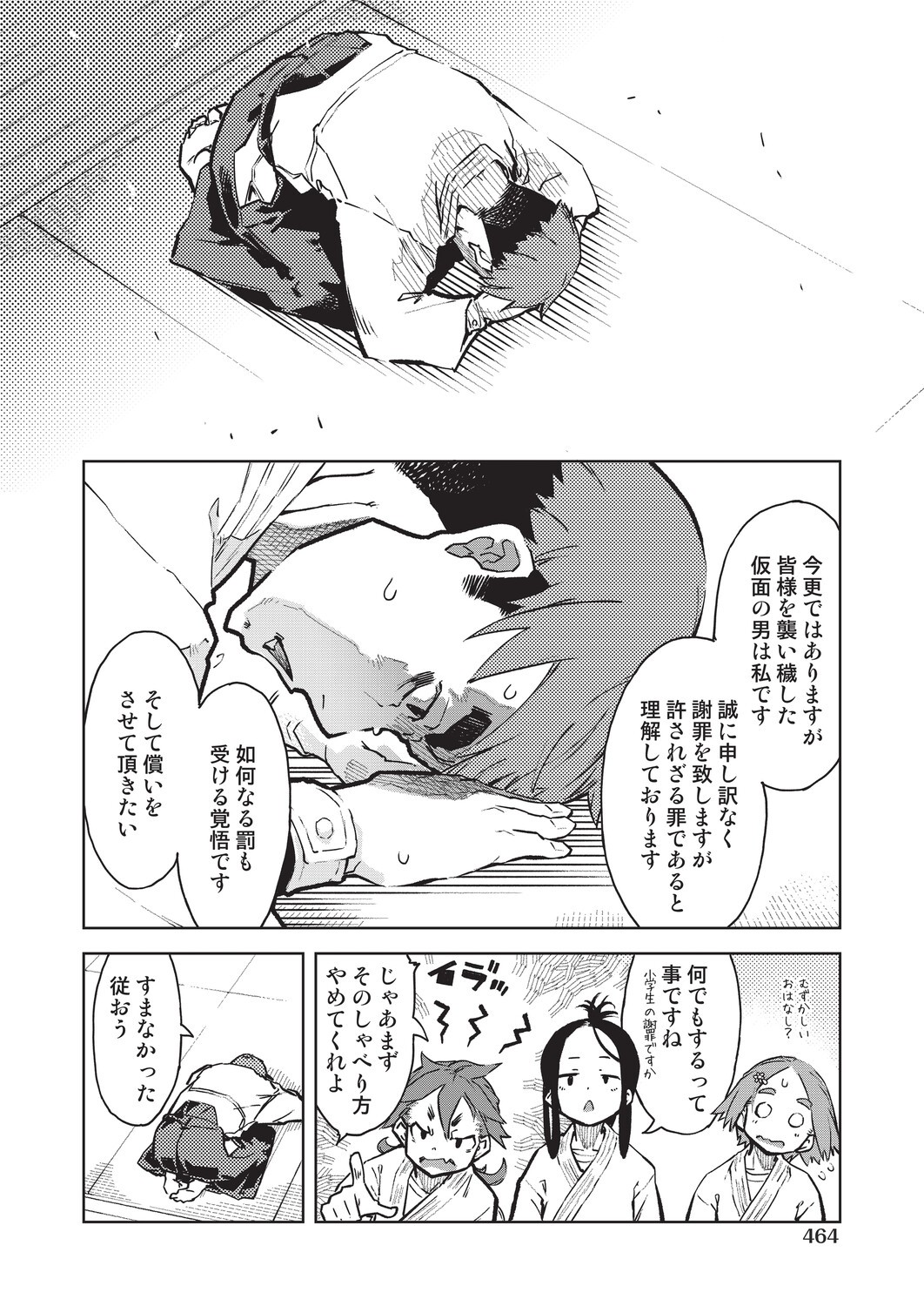 Page 434