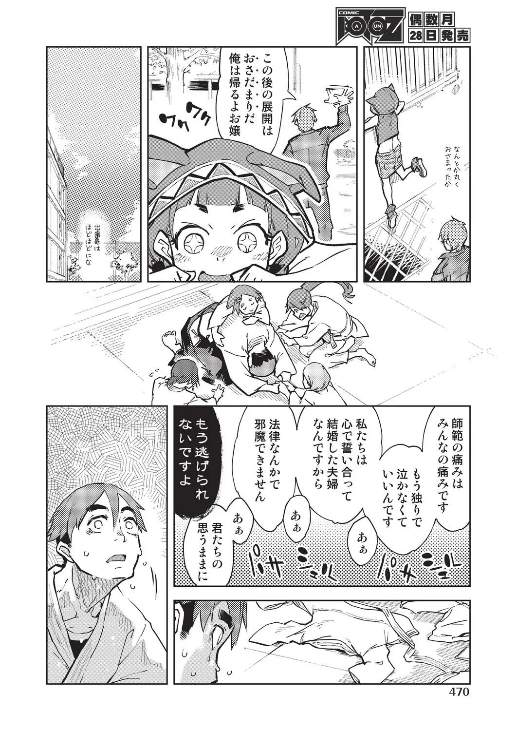 Page 440