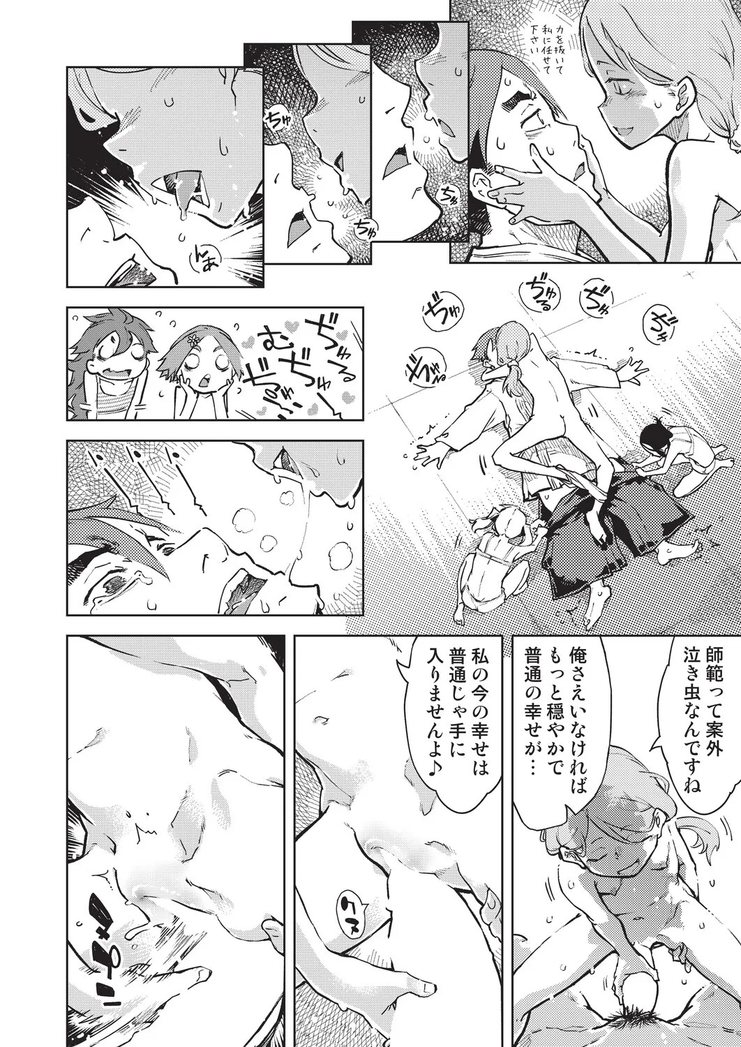 Page 442