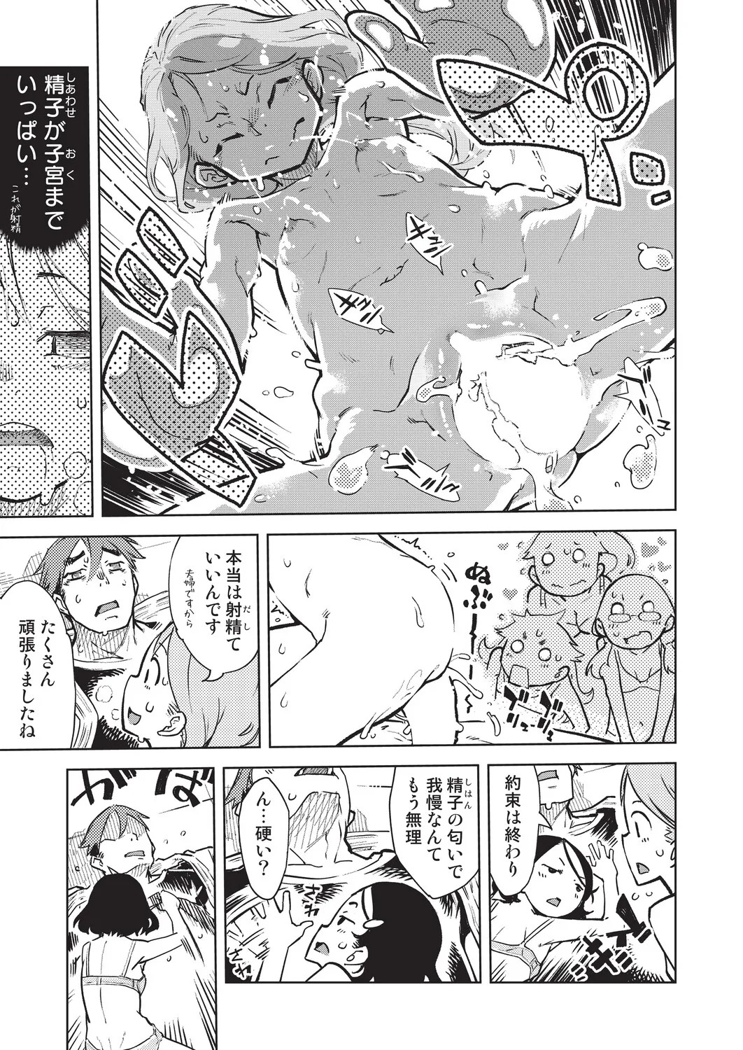 Page 445