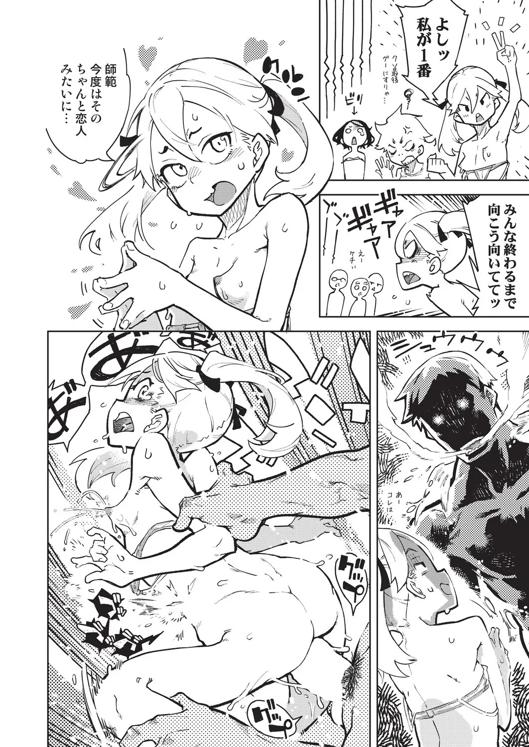 Page 450