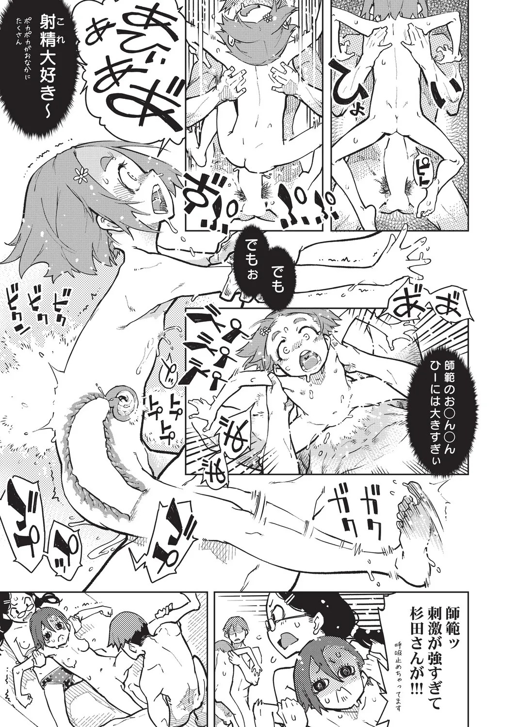 Page 453