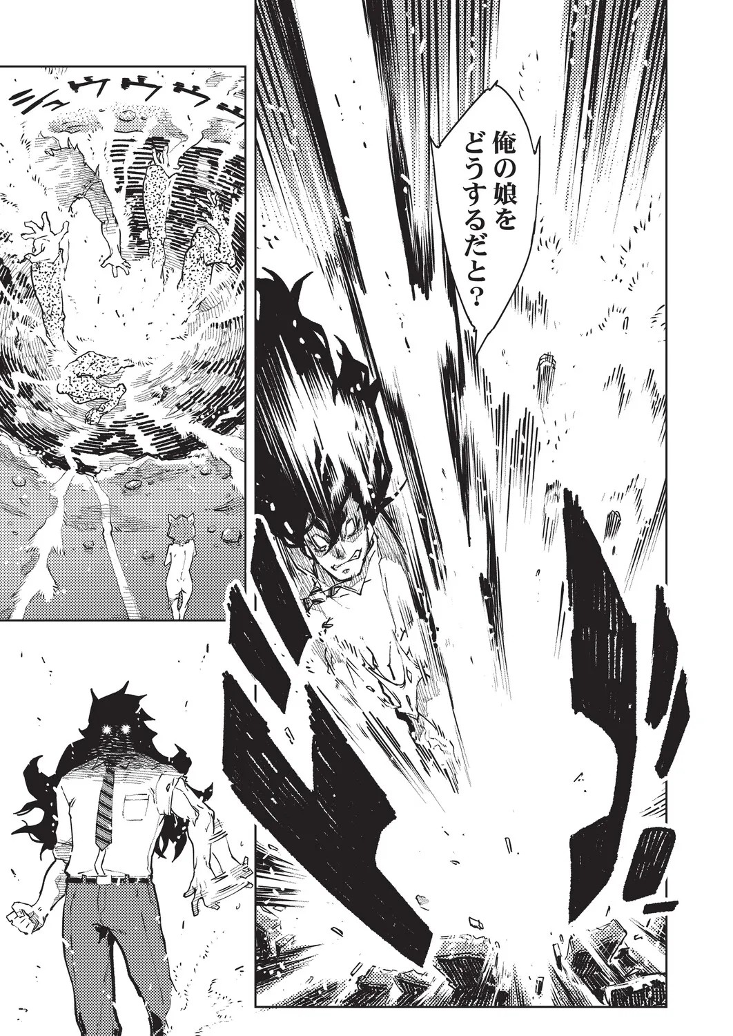 Page 471