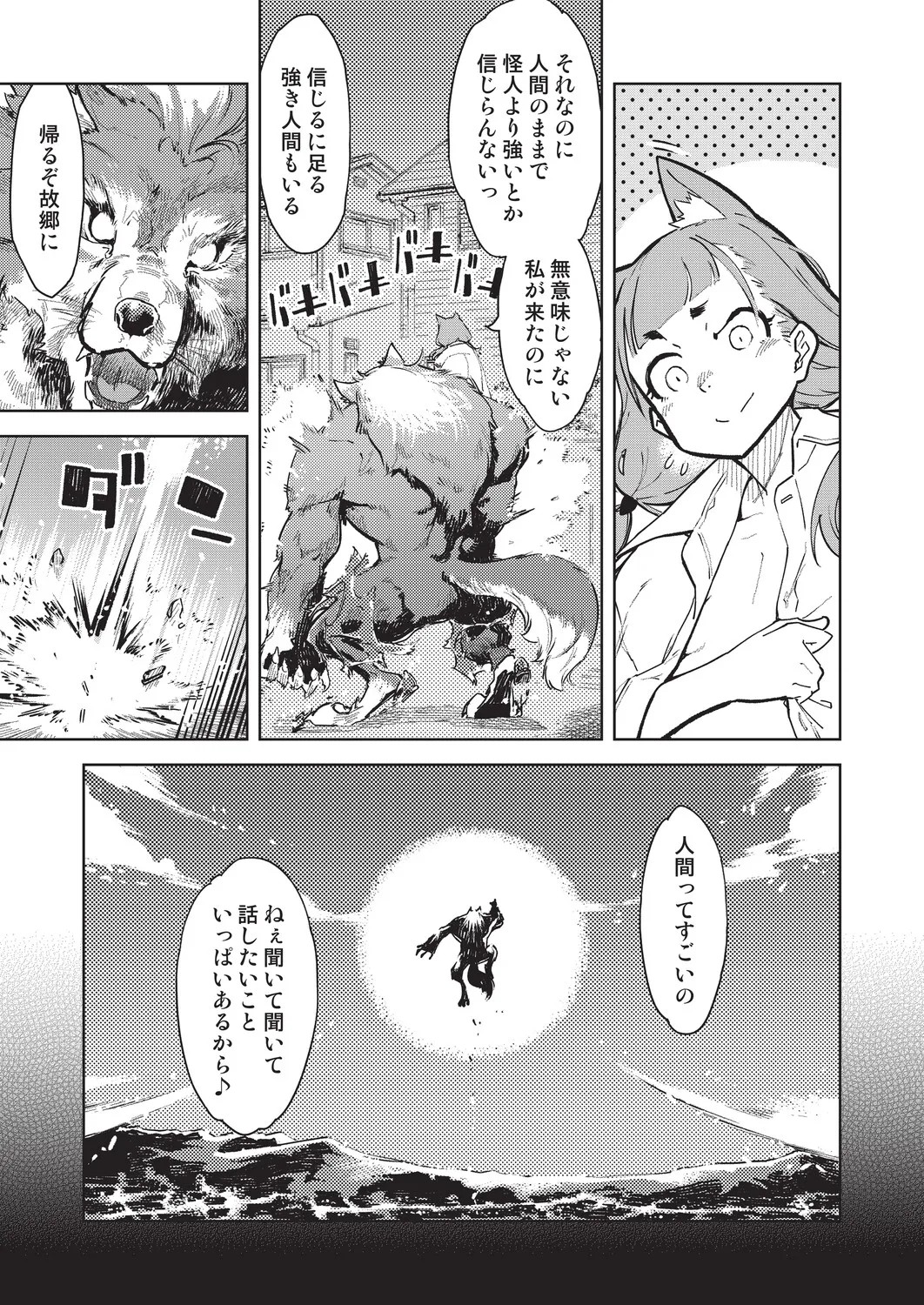 Page 473