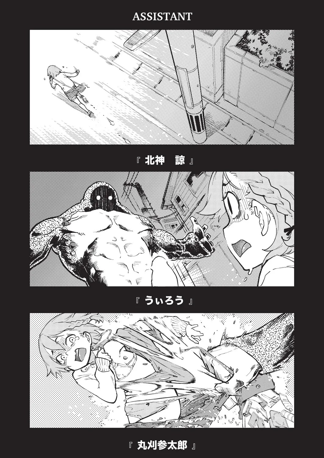 Page 478