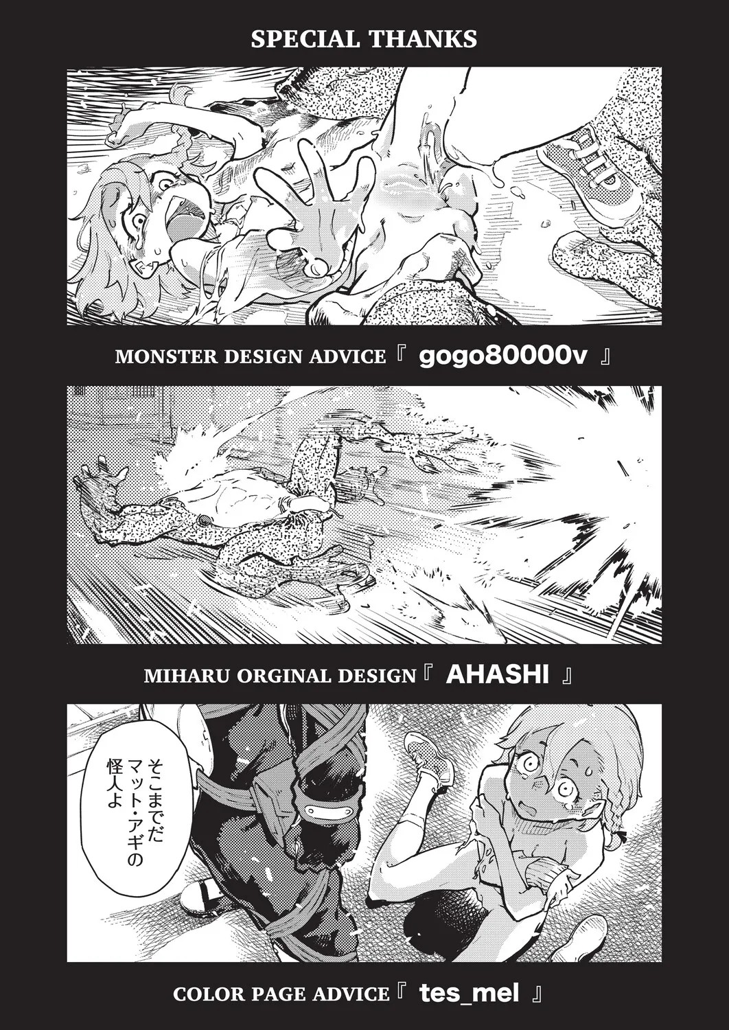Page 479