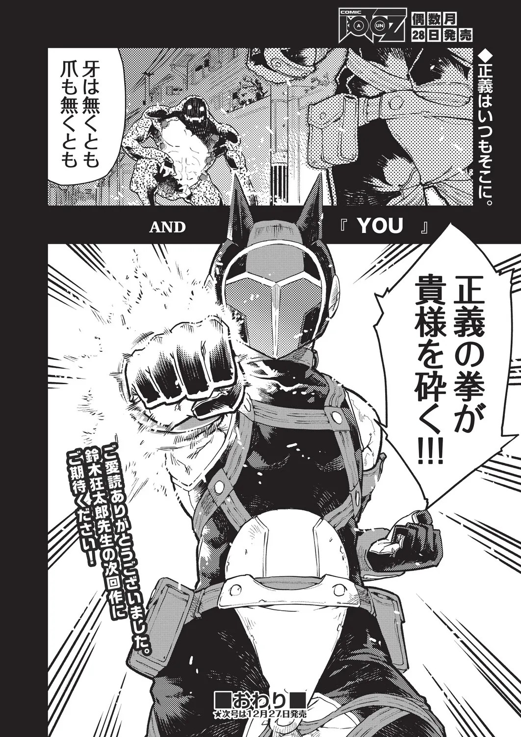 Page 480