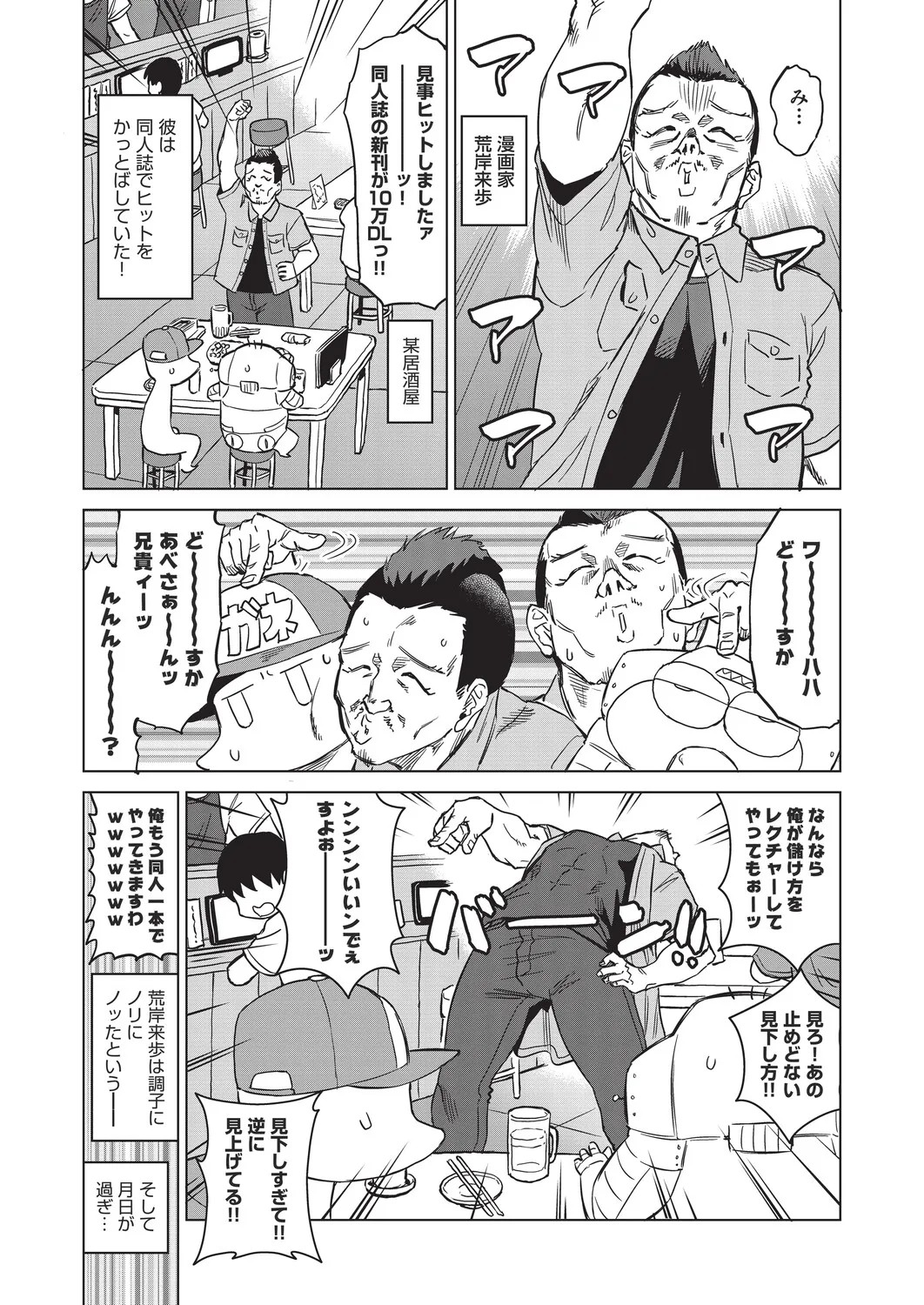 Page 487