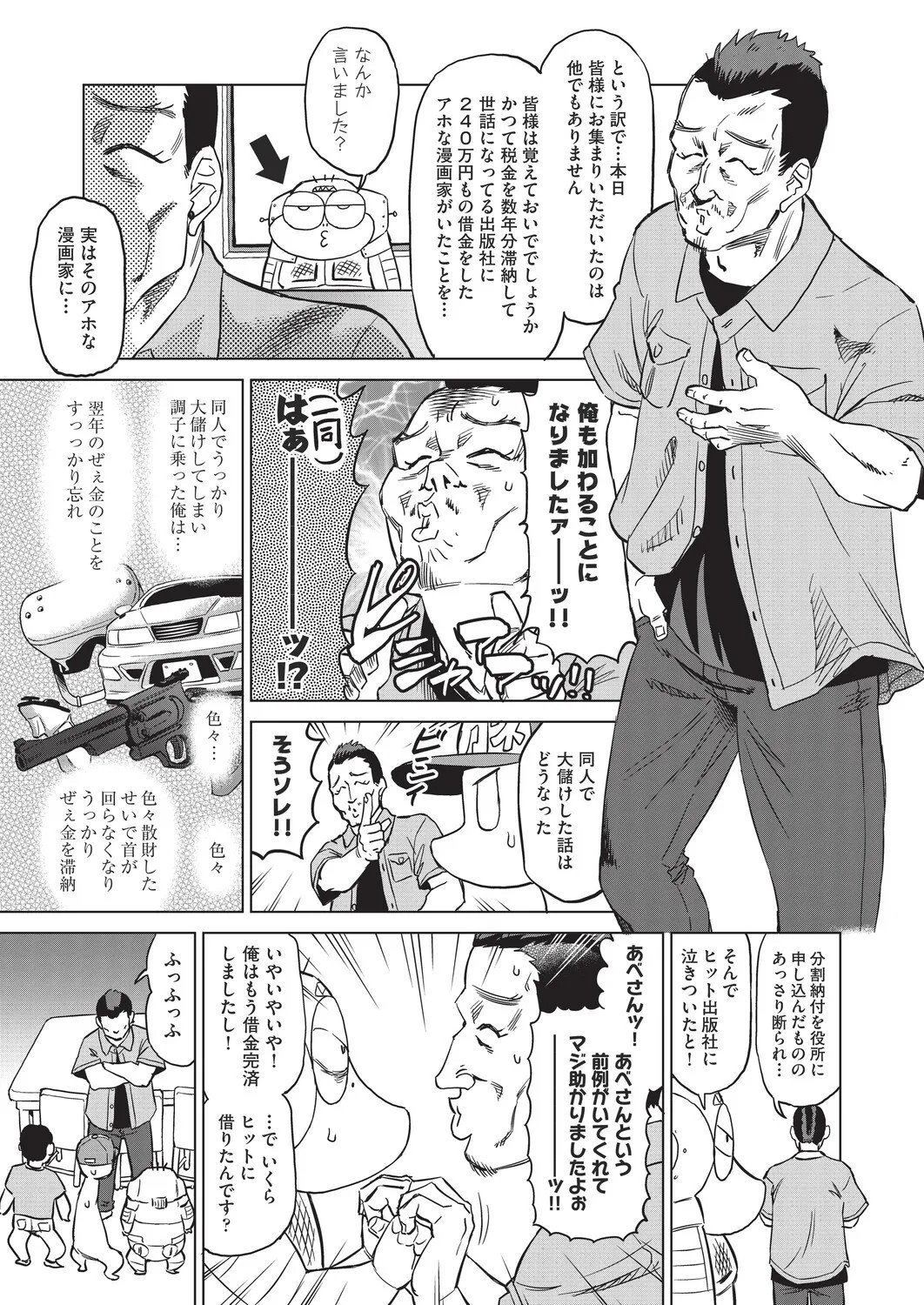 Page 489