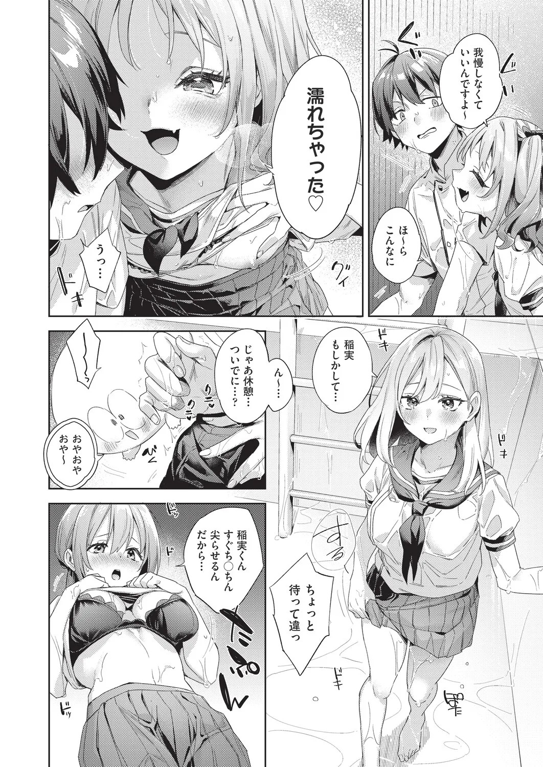 Page 56