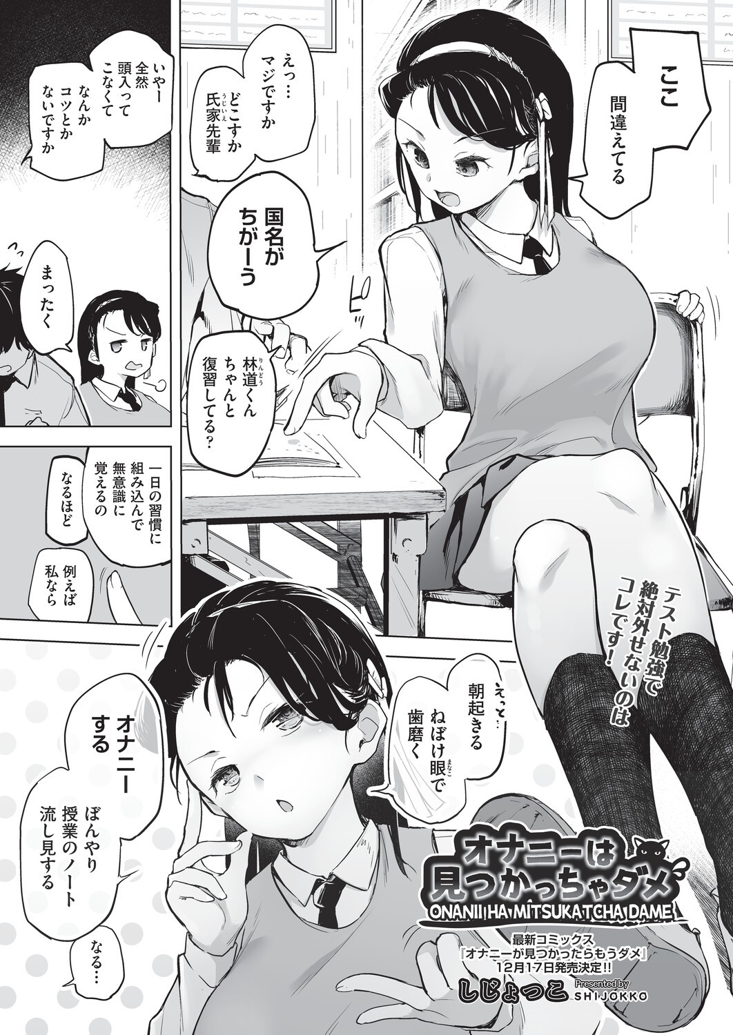 Page 87