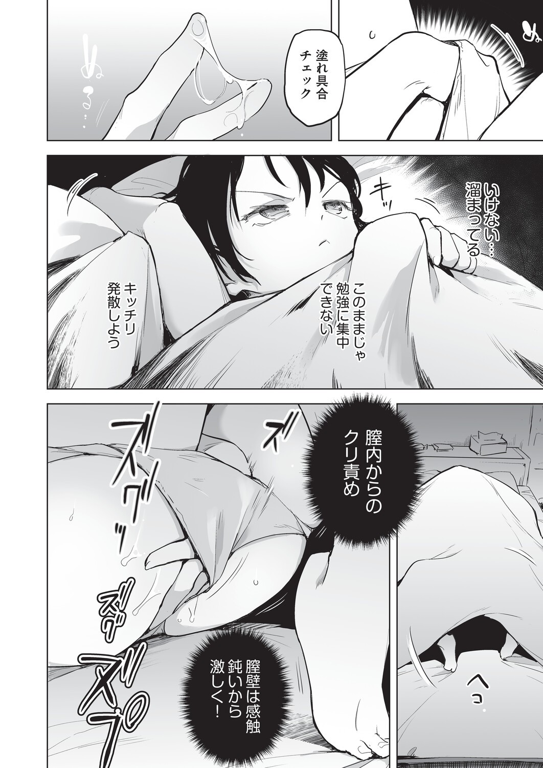 Page 94