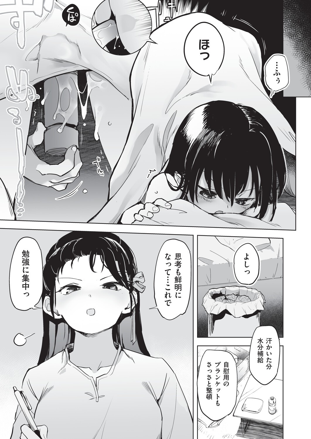 Page 97
