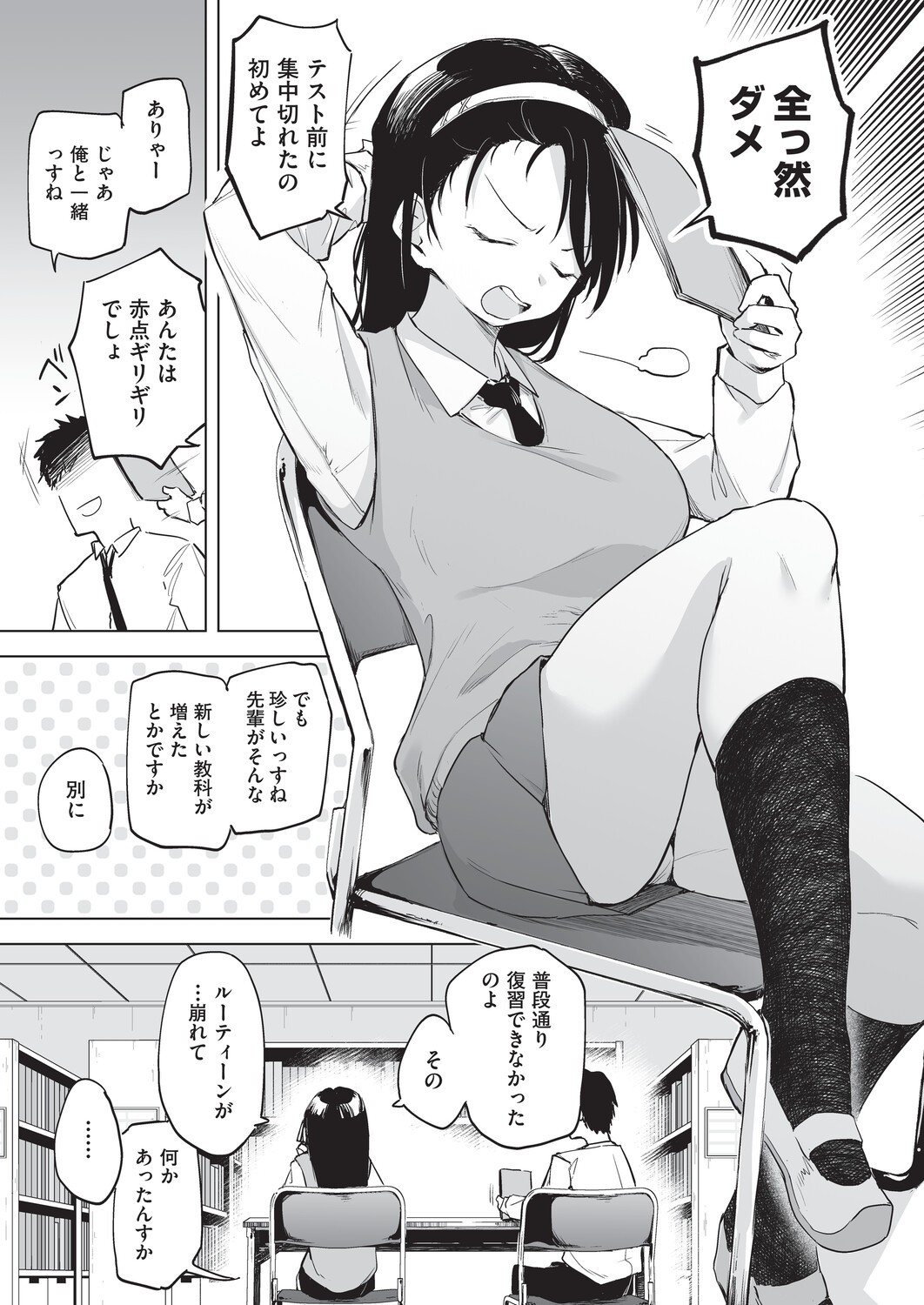 Page 99