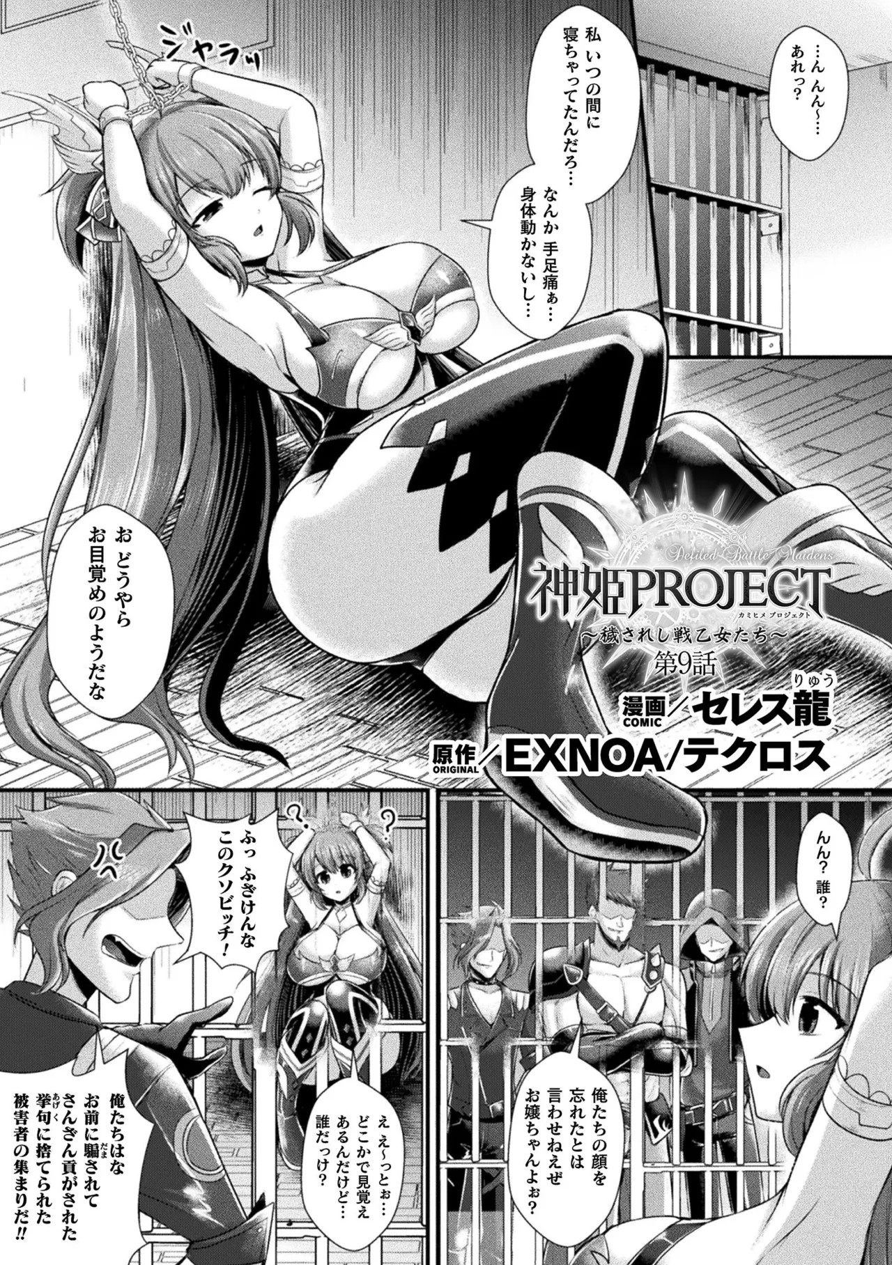 Page 93