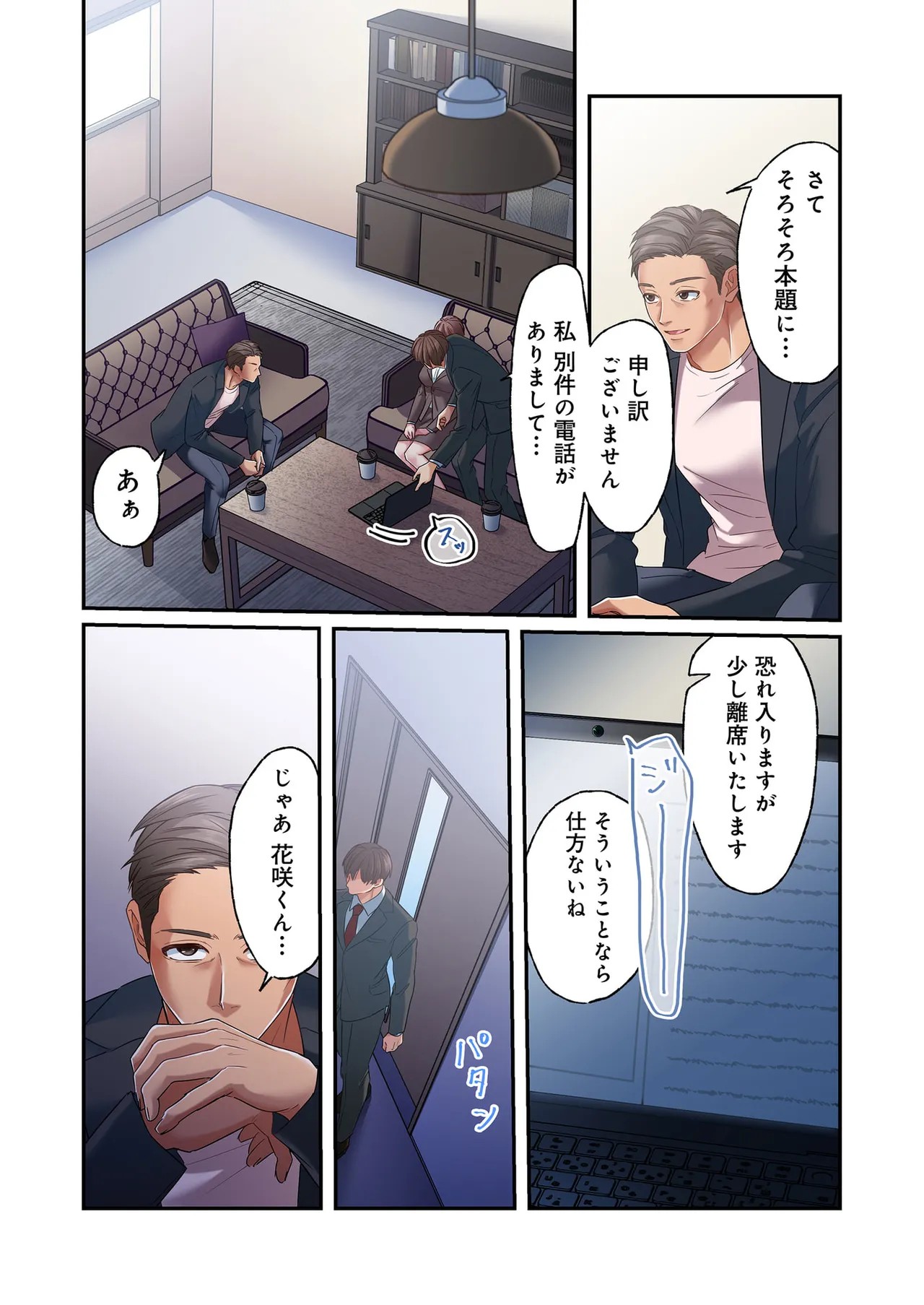 Page 100
