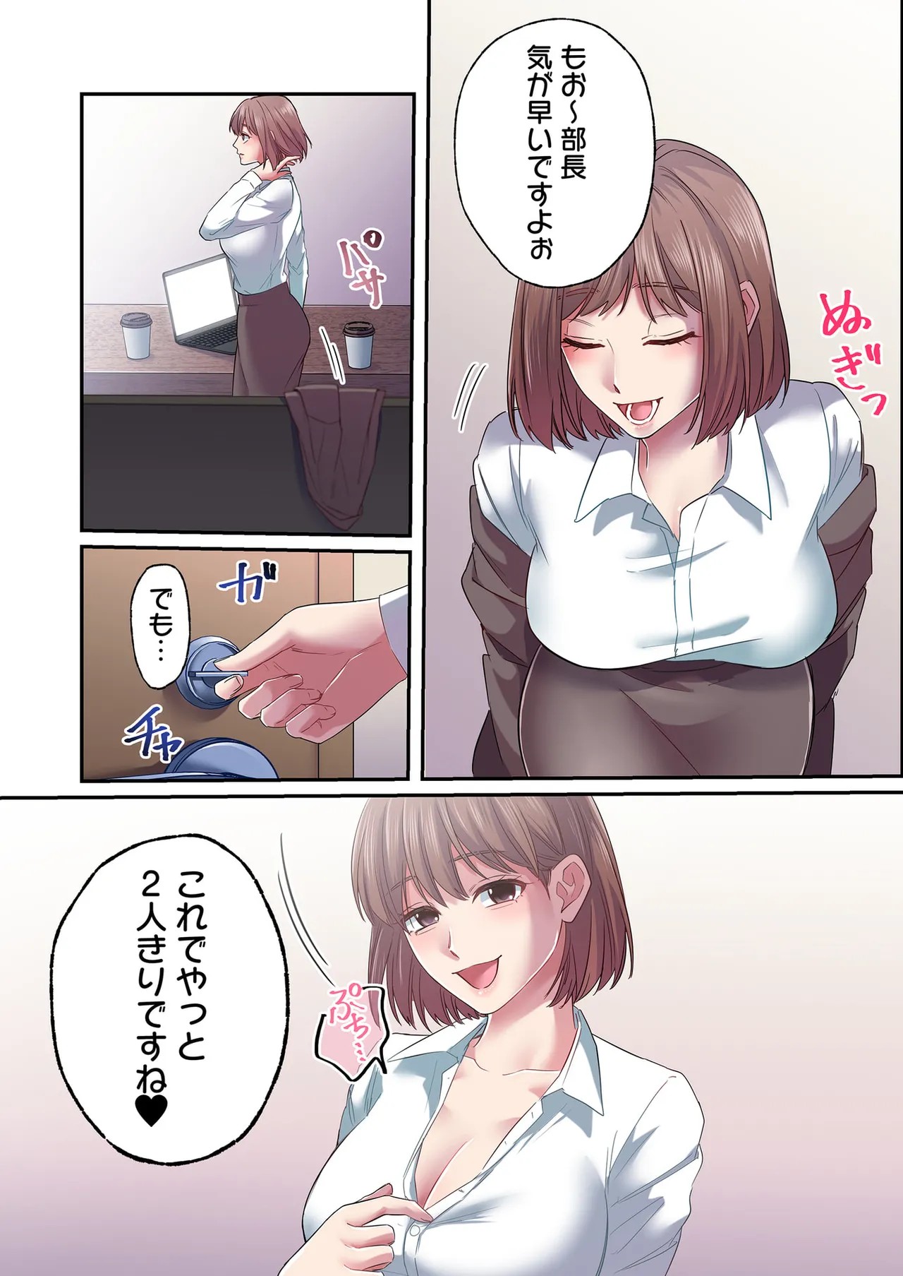 Page 101